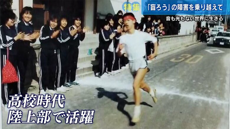 高校では陸上部で活躍していた大杉勝則さん