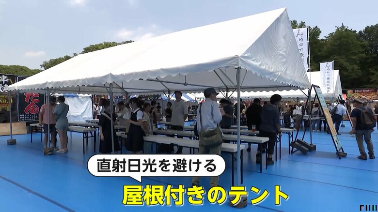 イベントで直射日光を避けるために設置された屋根付きのテント