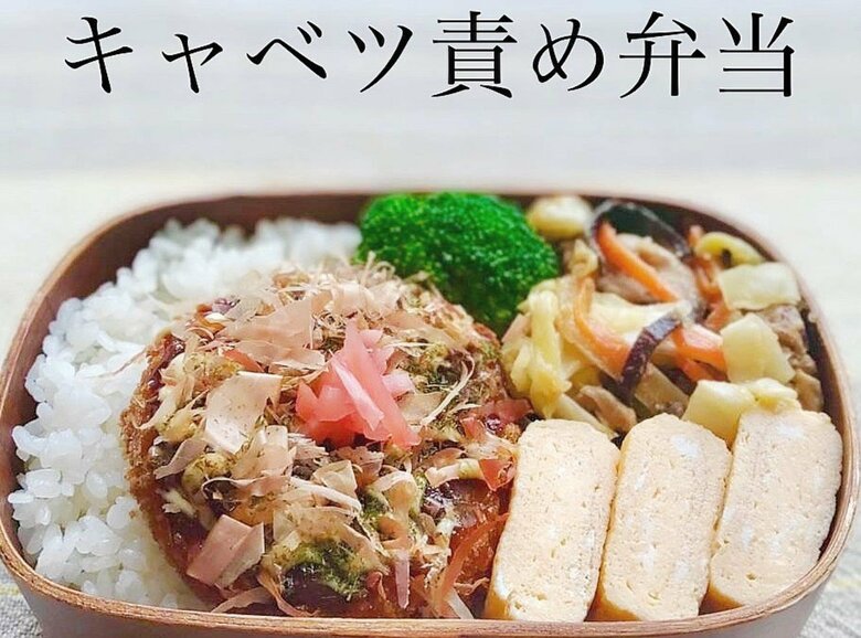 ほぼ毎日、息子さんのためにお弁当を作っている