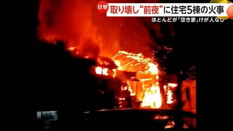 激しく燃え骨組みが見えている建物