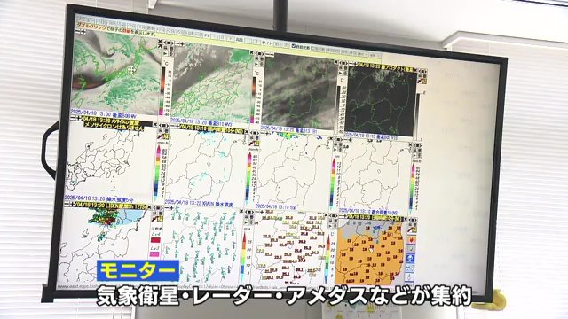 分析も細かく高頻度になり予報精度が向上