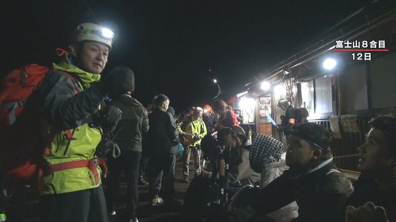 登山客らに説明をする巡回指導員の太田さん