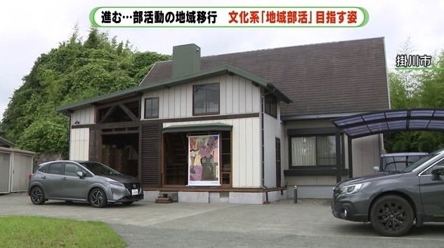 Pocca（静岡・掛川市）