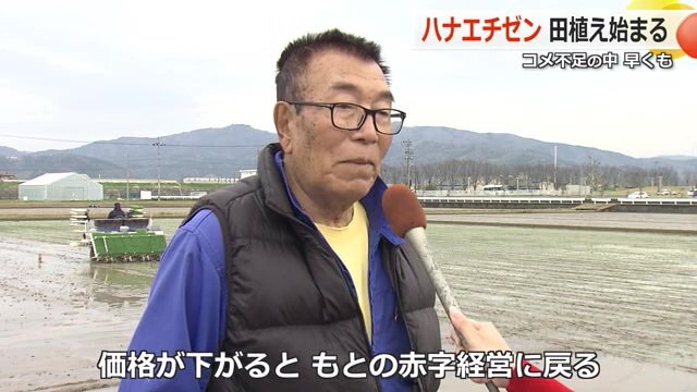 “早植え”をしている農家の白井清志さん
