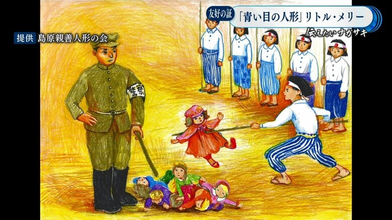 戦時中、人形は処分されることに…