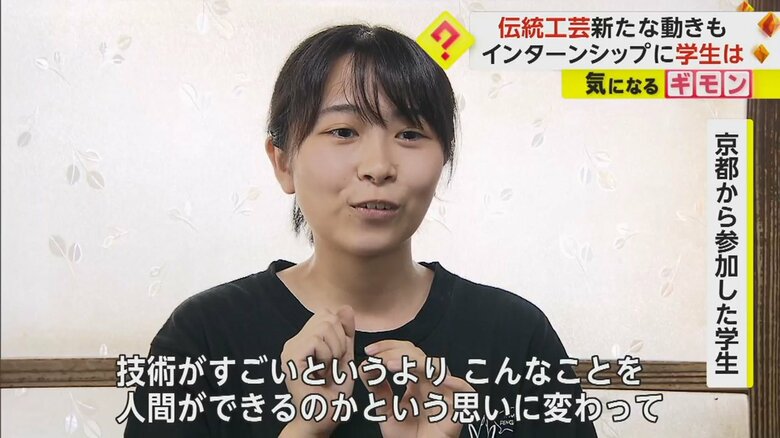 「こういう仕事に就けたらいい」と話す、参加者の学生