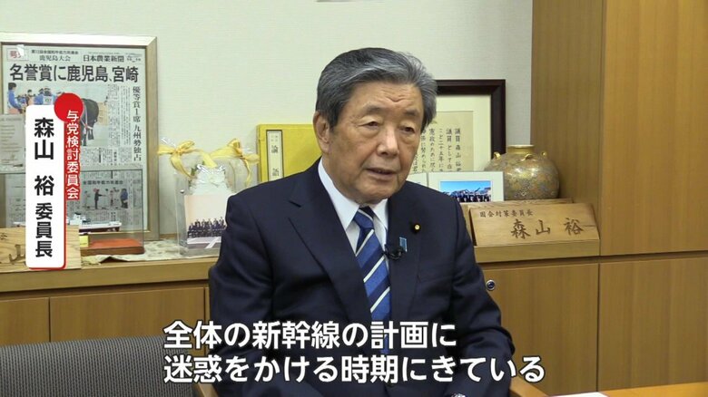 与党検討委・森山裕委員長の単独インタビュー