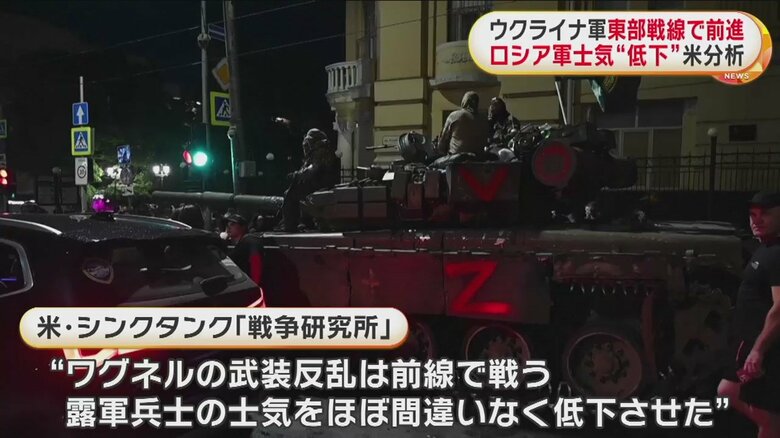 ワグネルは、モスクワまで約200キロの地点で進軍停止を表明。部隊を撤収させた（ロシア・ロストフ　24日）