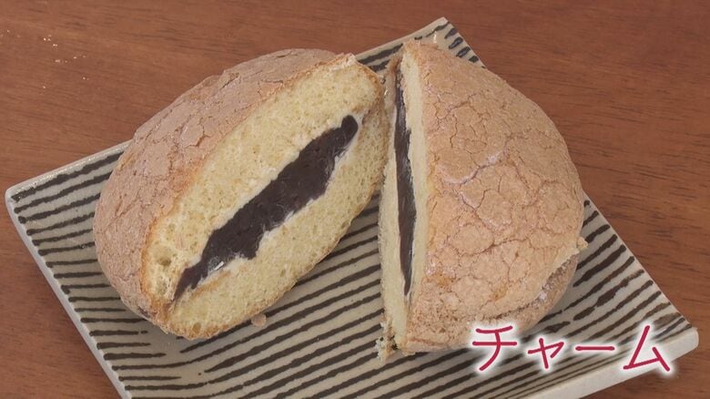 チャーム