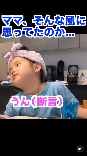 提供：るいちゃんファミリーCHANNEL