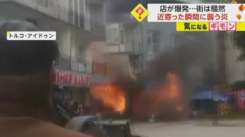 プロパンガス販売店でボンベが爆発する瞬間の映像⑥