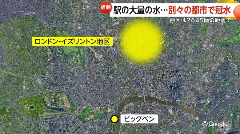 冠水被害が発生したロンドン・イズリントン地区