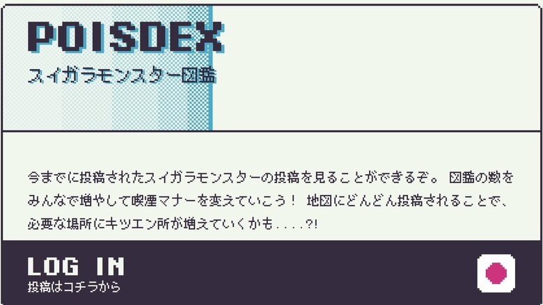 投稿はどう役立っていくのだろうか