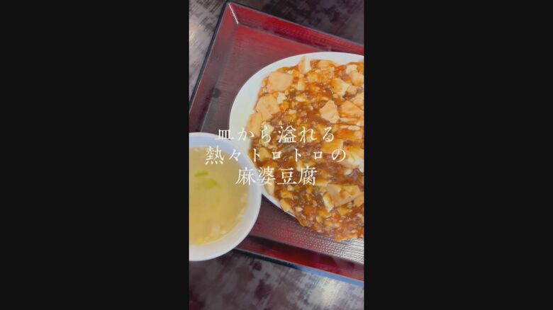 スマミーさんの動画