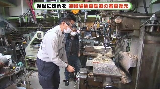 馬車鉄道を復元した佐野さんの作業場
