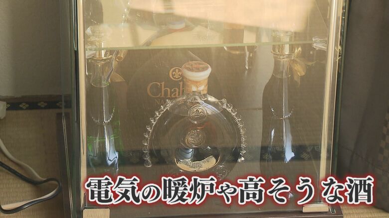 森川被告の自宅にあった高価そうな酒