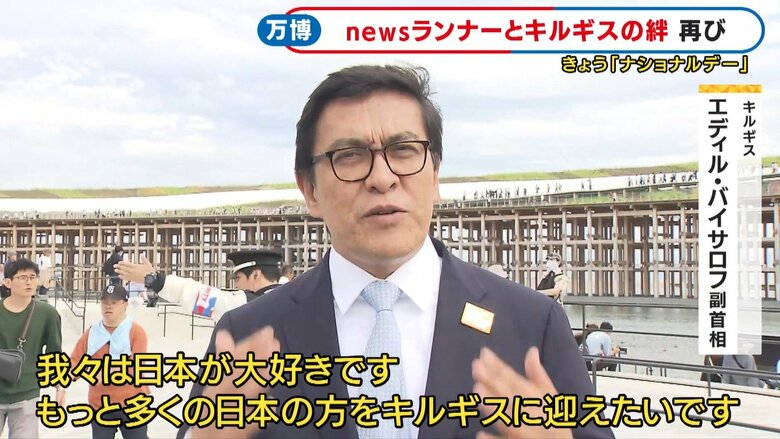 エディル・バイサロフ副首相