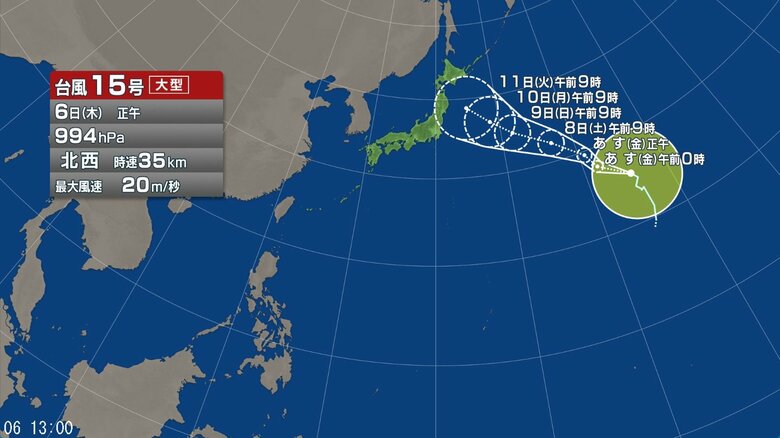 台風15号の進路予想図