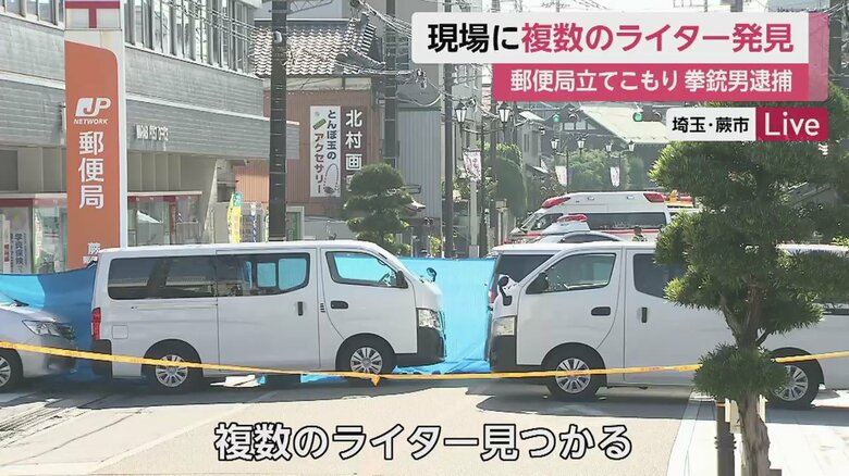 一夜明けた、立てこもり現場（埼玉・蕨市　1日午前）