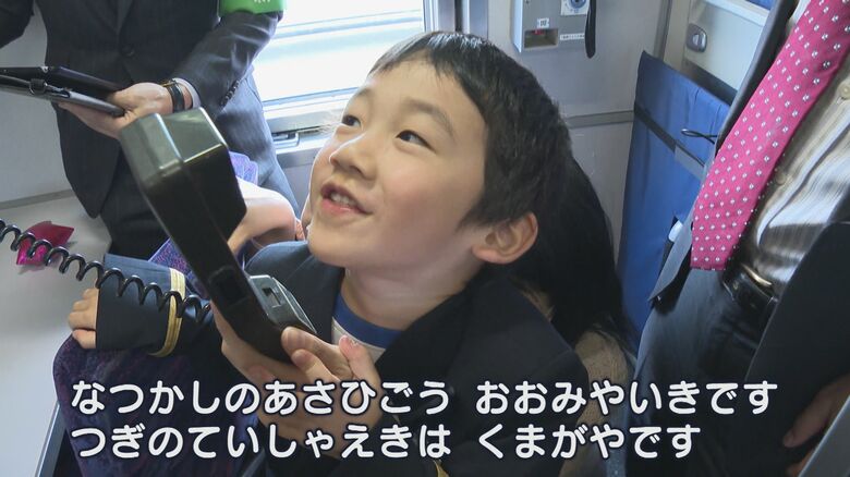 車内アナウンスをする諒祐くん