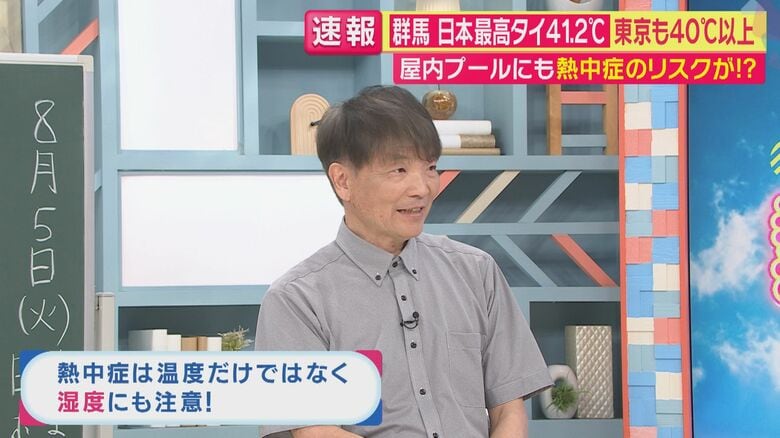 近畿大学病院救命救急センターの植嶋利文医師（関西テレビ「旬感LIVEとれたてっ！」より）