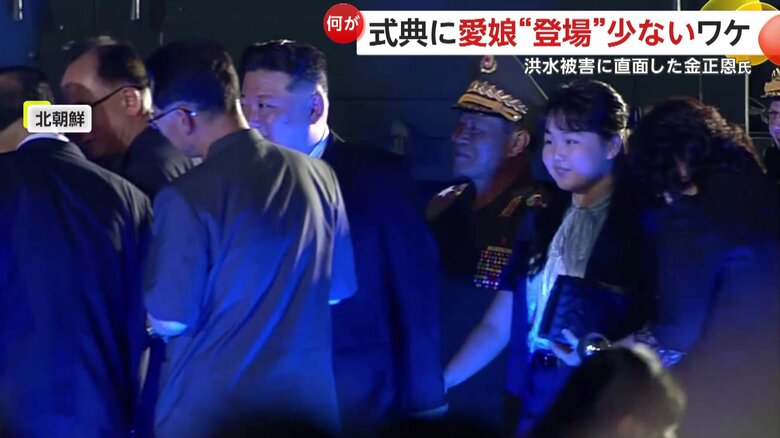 金正恩氏と手をつなぐジュエ氏