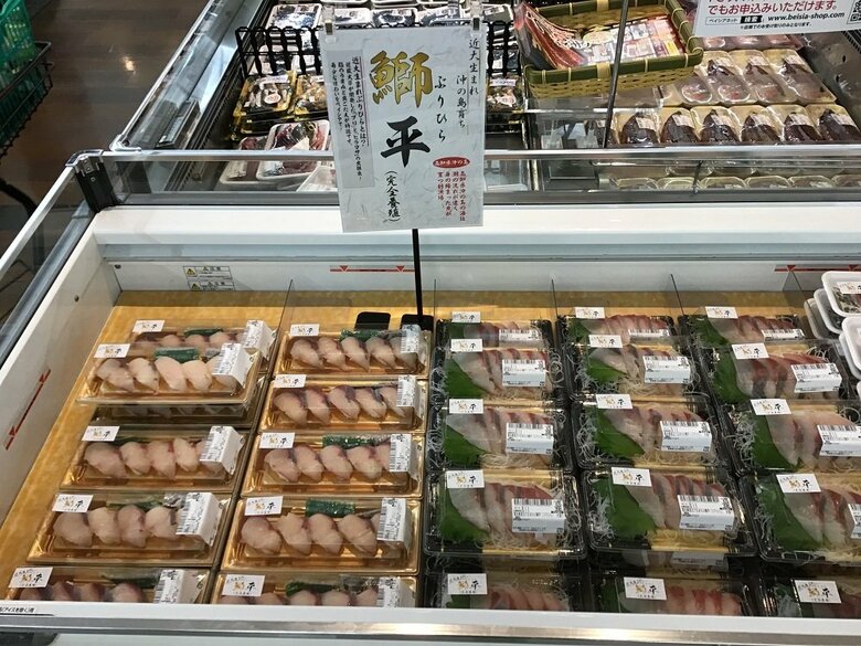 店に並ぶブリヒラ（画像提供：近畿大学）