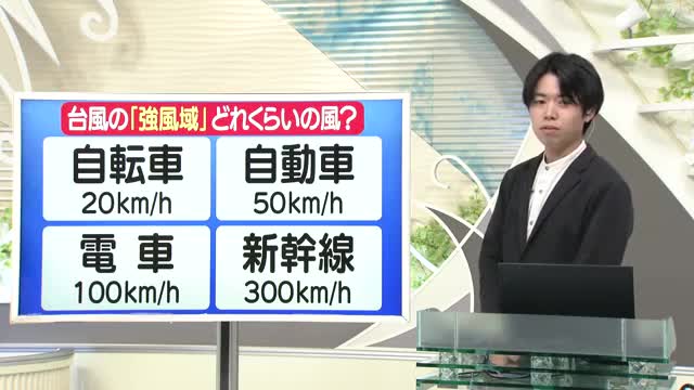 【天気／山形】天気ふりかえり＆11日日中～夜にかけて強風域のおそれ　中村友祐気象予報士の予報(1)