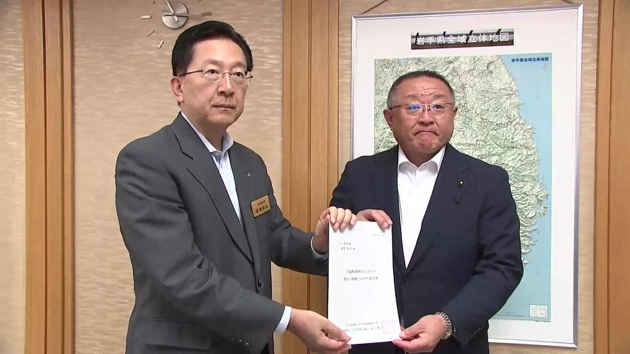 大槌町山林火災の復旧へ県議会が要望書　森林再生や防災対策の強化など　岩手県