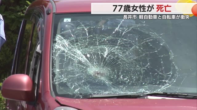 自転車で横断中の70代女性が軽自動車にはねられ死亡　山形・長井市