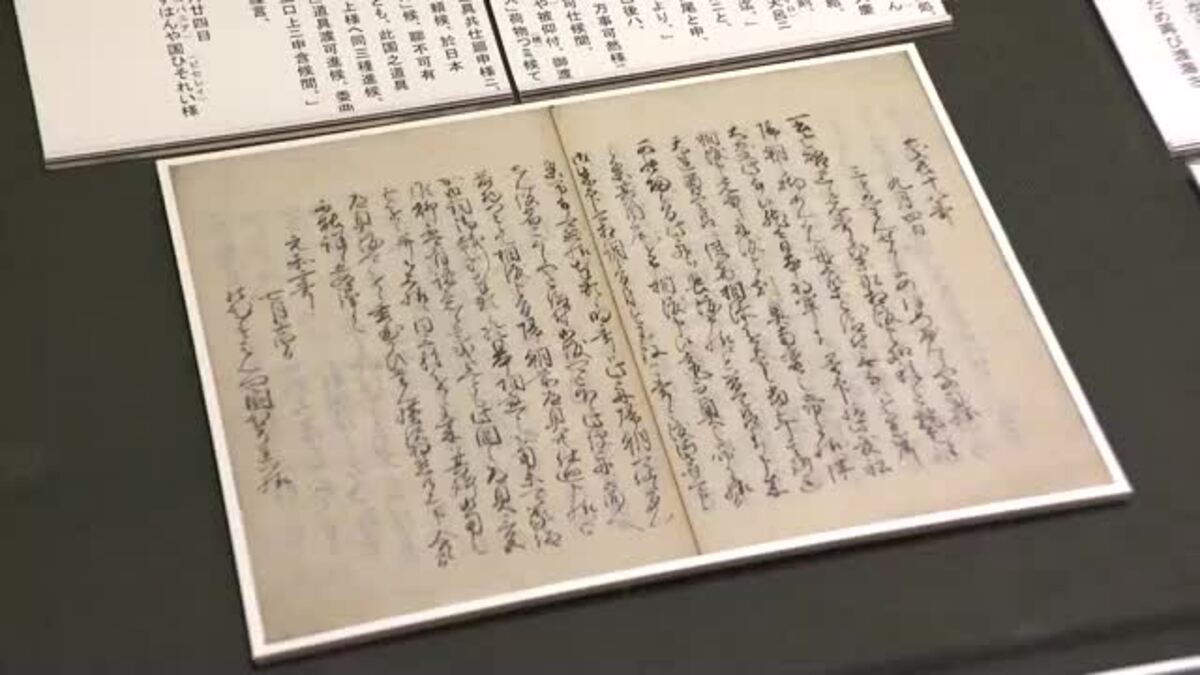 伊達政宗の“海の向こう”への野心とは？海外文書案が公開「二段構え外交