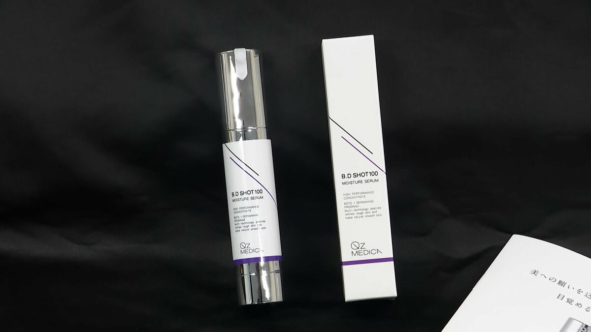 B.D SHOT100 MOISTURE SERUM 3本セット B.D SHOT100 MOISTURE SERUM 3本セット QzMEDICA（キューズ