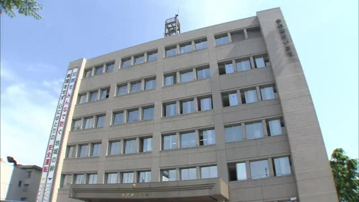 銀行から連絡あり気づく…70代女性が約5200万円の詐欺被害 警察官