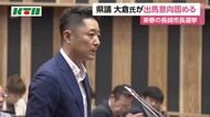 来春の長崎市長選に大倉聡県議が出馬意向