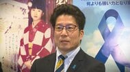 【拉致46年】“絶対に諦めない”再会願う家族会が政府に訴え「結果出なければ0点」 家族・被害者の高齢化進む