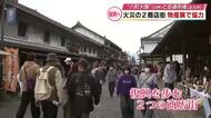 火災からの復興を歩む2つの商店街　八町大路と旦過市場（北九州市）が物産展で協力　大分