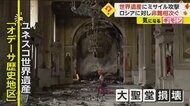 プーチン氏「敵兵士は大量に死んだ。ヤツらはバカなんだよ」ウクライナ側を口汚く罵る 世界遺産にミサイル攻撃も…