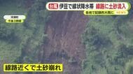 台風6号の接近に伴い伊豆で線状降水帯発生　静岡県内でも猛威　風にあおられた女性が転倒しケガ　浸水被害も