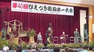 平家の落人伝説にちなんだ労働歌　椎葉村「ひえつき節日本一大会」