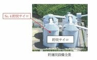 【速報】２０２５年１２月発生のサイロ火災　四国電力（高松市）が「鎮圧」発表　徳島・阿南市の橘湾発電所