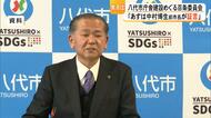 中村博生前市長が証人喚問へ　八代市庁舎問題めぐる百条委員会で何を語る　総合評価方式や評価基準案の採用への関与は【熊本発】
