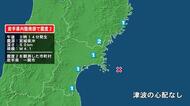 岩手県で最大震度2の地震　岩手県・一関市