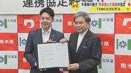 TSMCとラピダスが進出の半導体製造2大拠点　熊本県と北海道が連携し課題解決へ　交流促進に向け“直行便”も