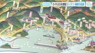 【てつたま】お宝発掘！列車運行図やレトロな鳥観図　県立文書館に眠る膨大な鉄道資料　長船ファイルとは？