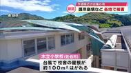 護岸崩壊や小学校の屋根はがれる被害　新たに確認　台風６号の影響で　大分