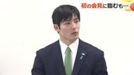 石田嵩人知事が就任会見　県政重要課題へのスタンス表明　選挙期間中の“移民問題”への発言には具体的な説明なく「これからも議論」　