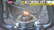 石川県小松市で“平和の火”ともす　広島の焼け野原からつないだ尊い火をつなぐ