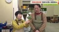 市場は春野菜が一気に増加、高値品目にも変化の兆し　ブロッコリー「指定野菜」入りで注目度がさらに高まる