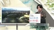 【エンドトーク】「今日と似た所で雨、似た所で暑い」13日のポイント