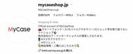 【重要なお知らせ】『Haylou』や『abbi』など、Instagramにおける弊社及び運営ブランドを騙るなりすましDMに関する注意喚起